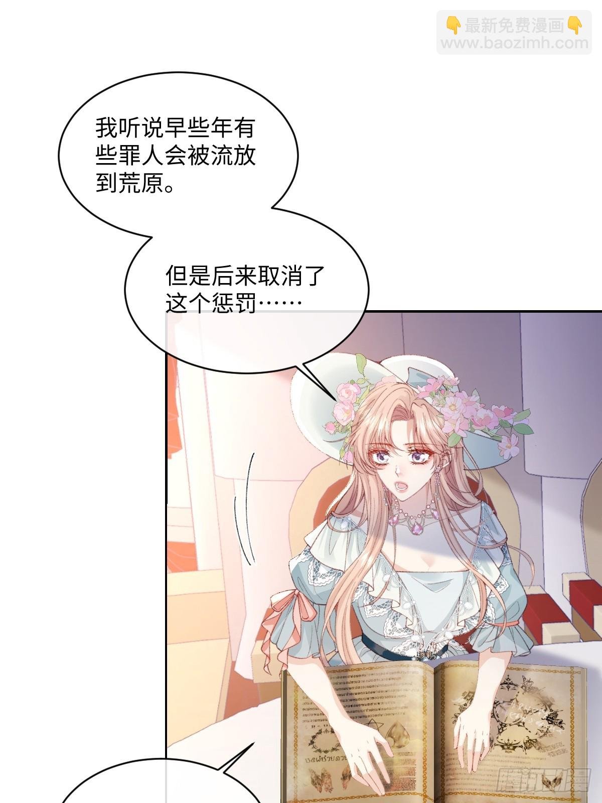 22 离我的妻子远一点