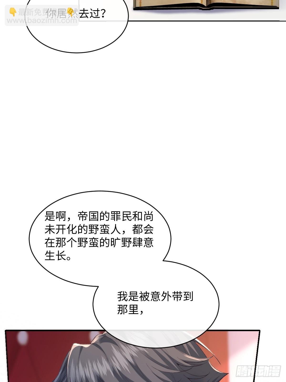 22 离我的妻子远一点