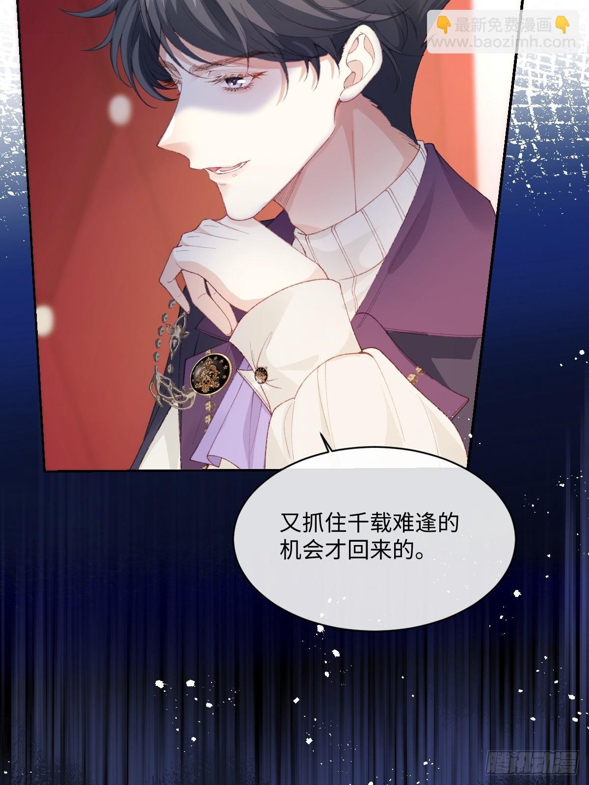 22 离我的妻子远一点