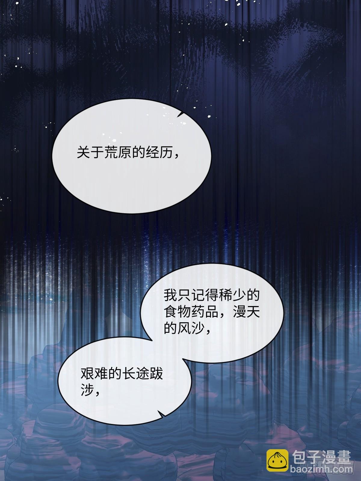 22 离我的妻子远一点