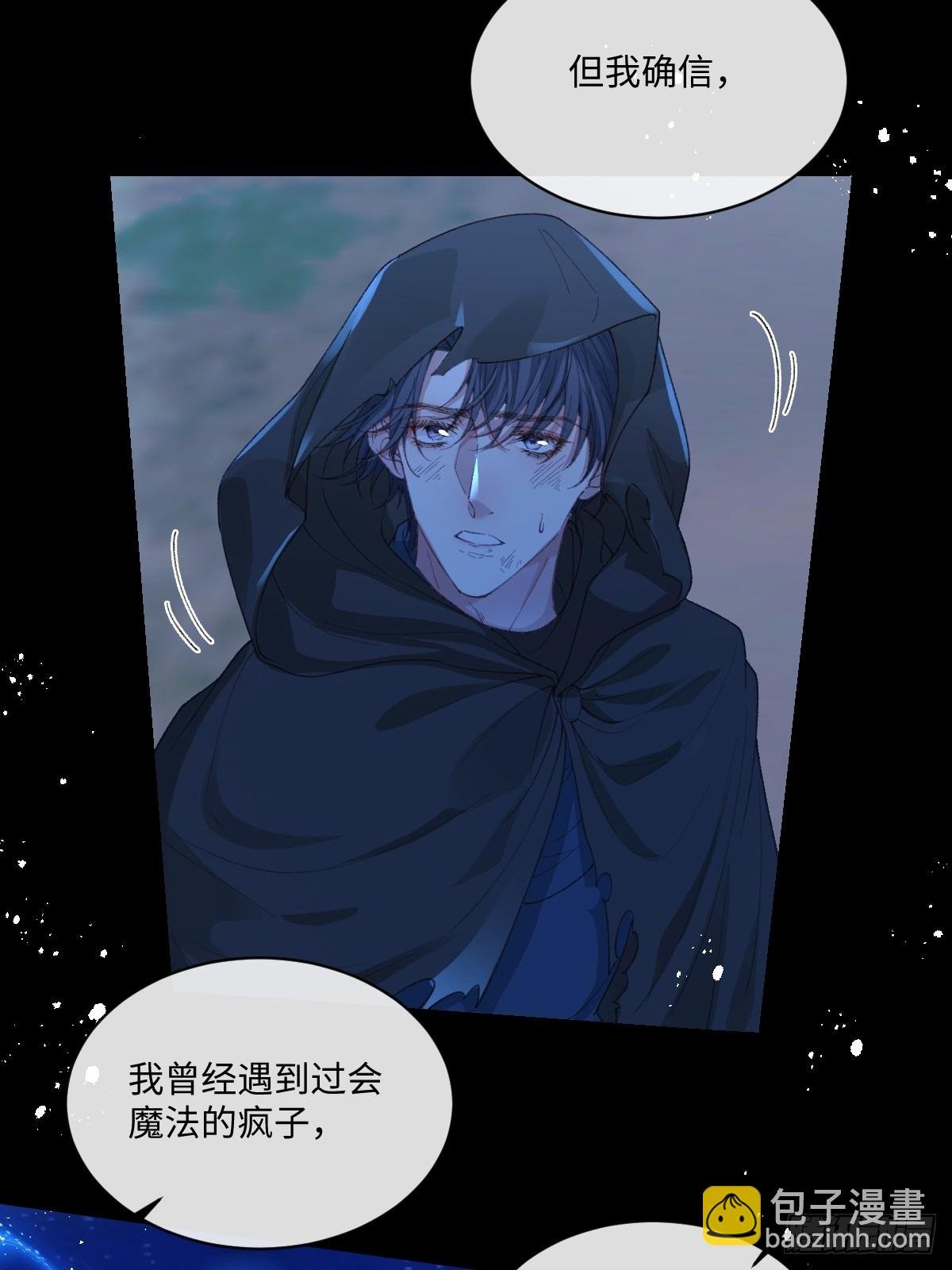 22 离我的妻子远一点