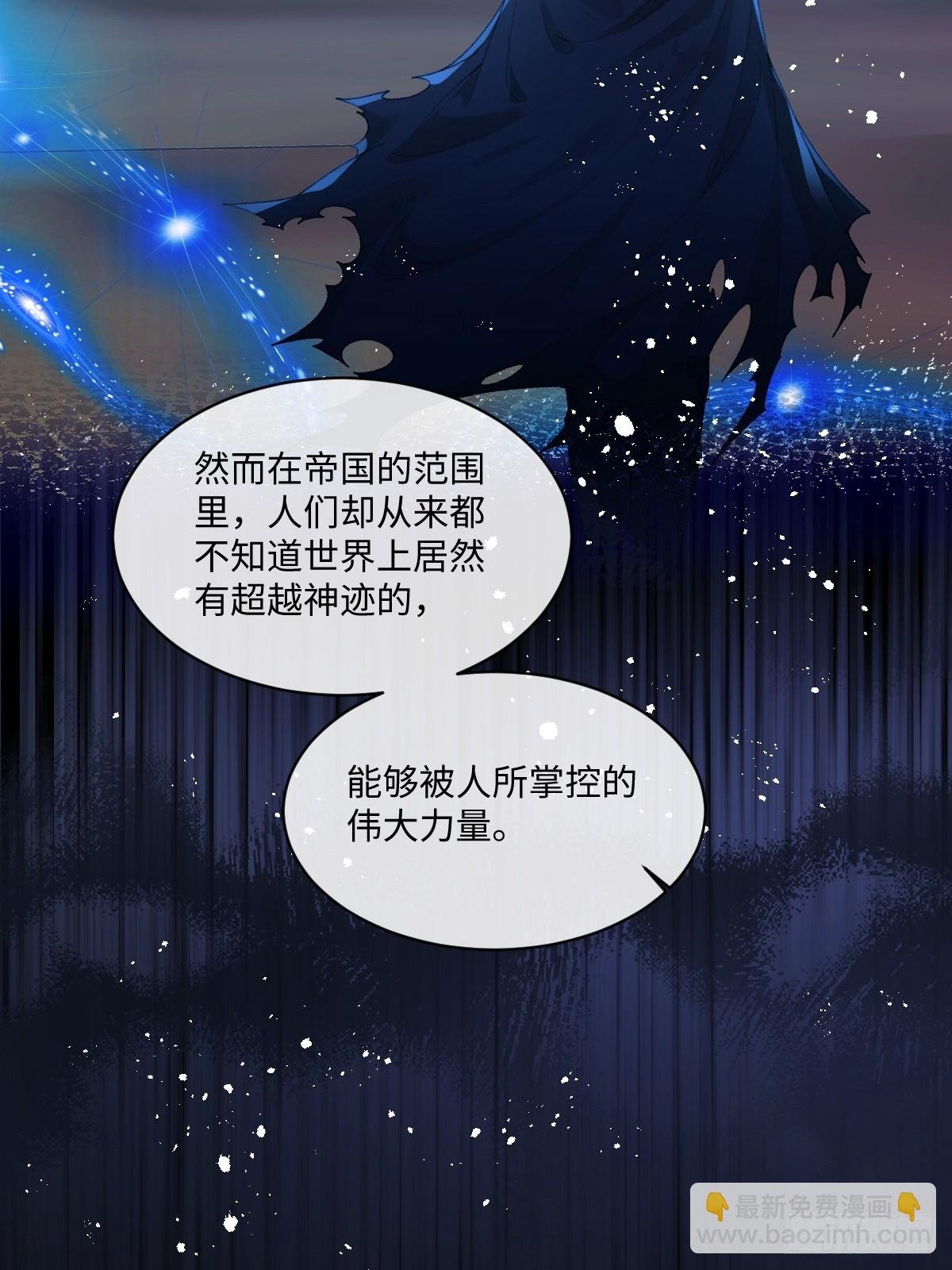 22 离我的妻子远一点