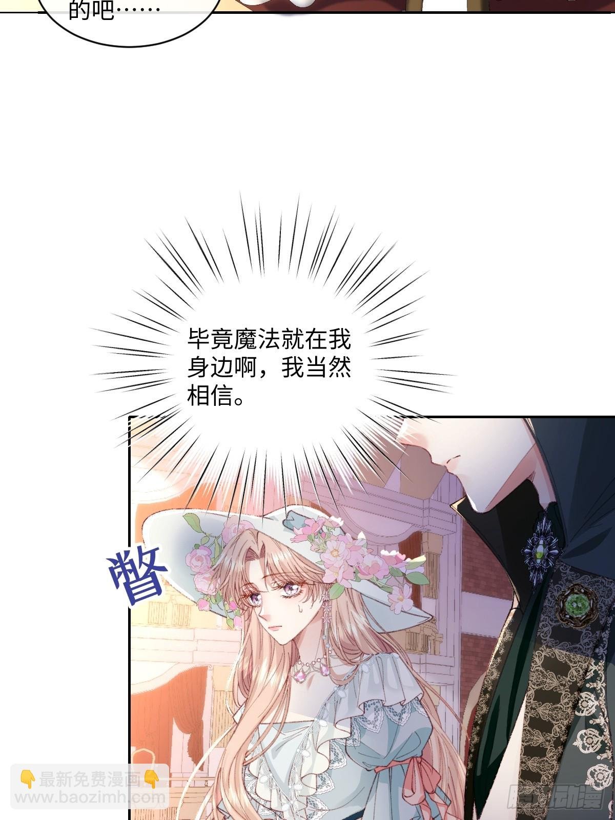 22 离我的妻子远一点