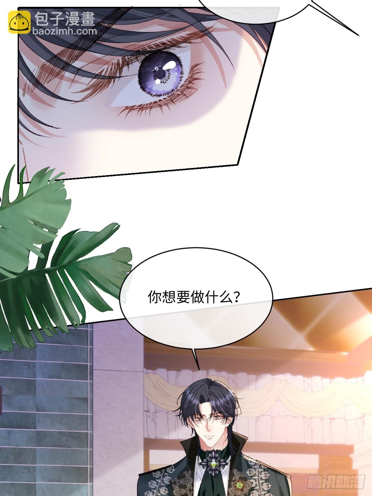 22 离我的妻子远一点