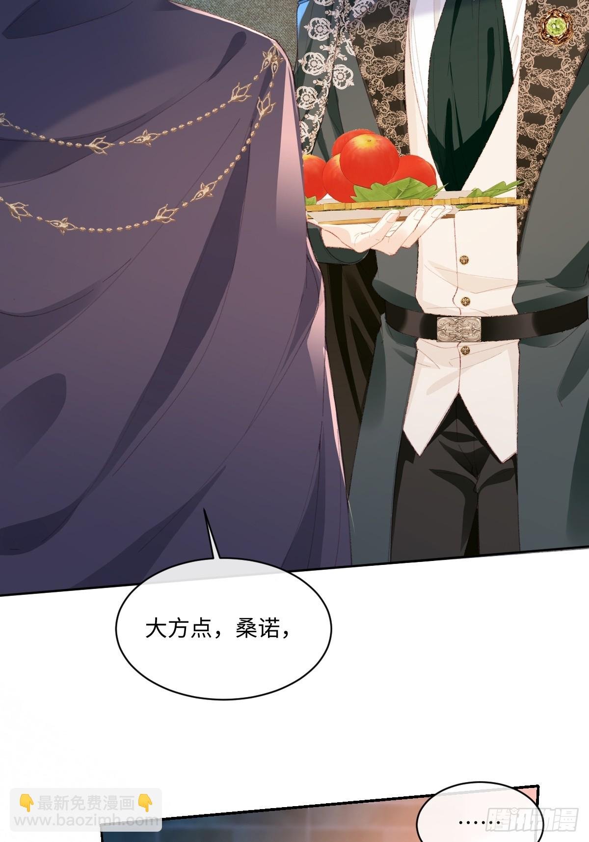 22 离我的妻子远一点