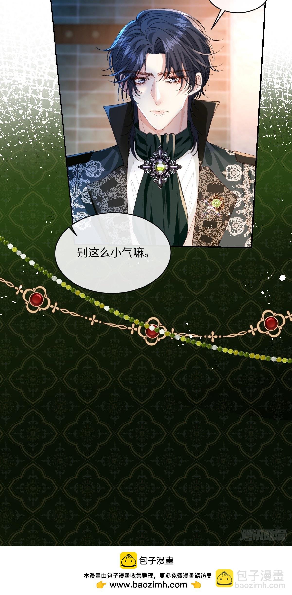 22 离我的妻子远一点