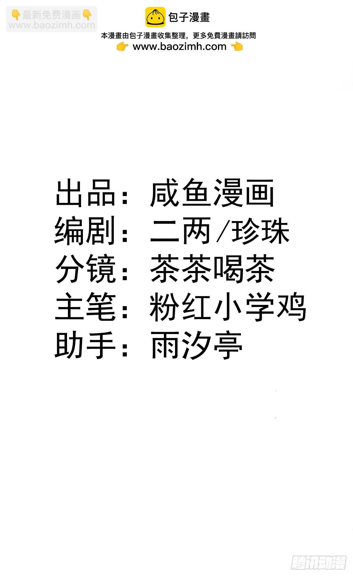 23 他竟然敢