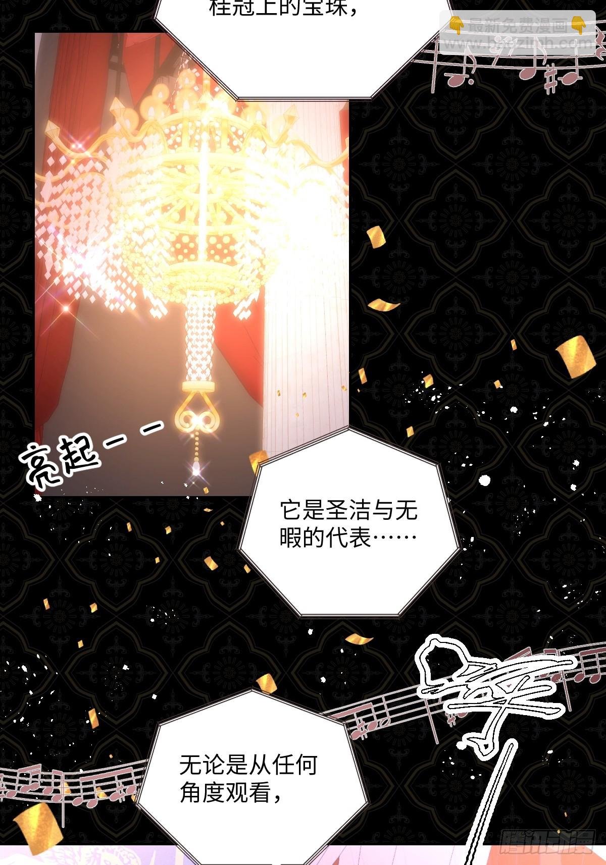 23 他竟然敢