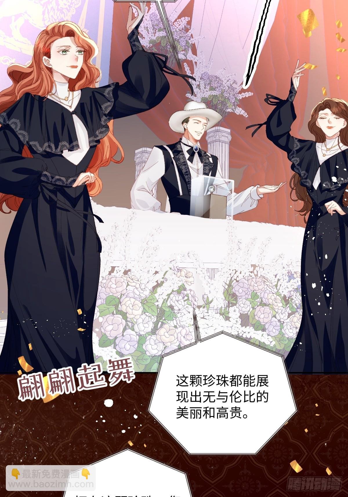 23 他竟然敢