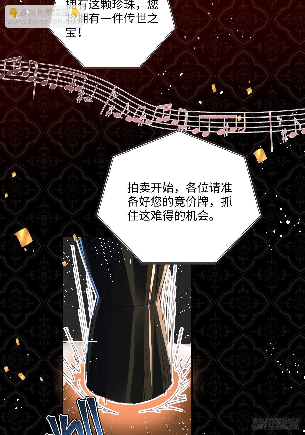 23 他竟然敢