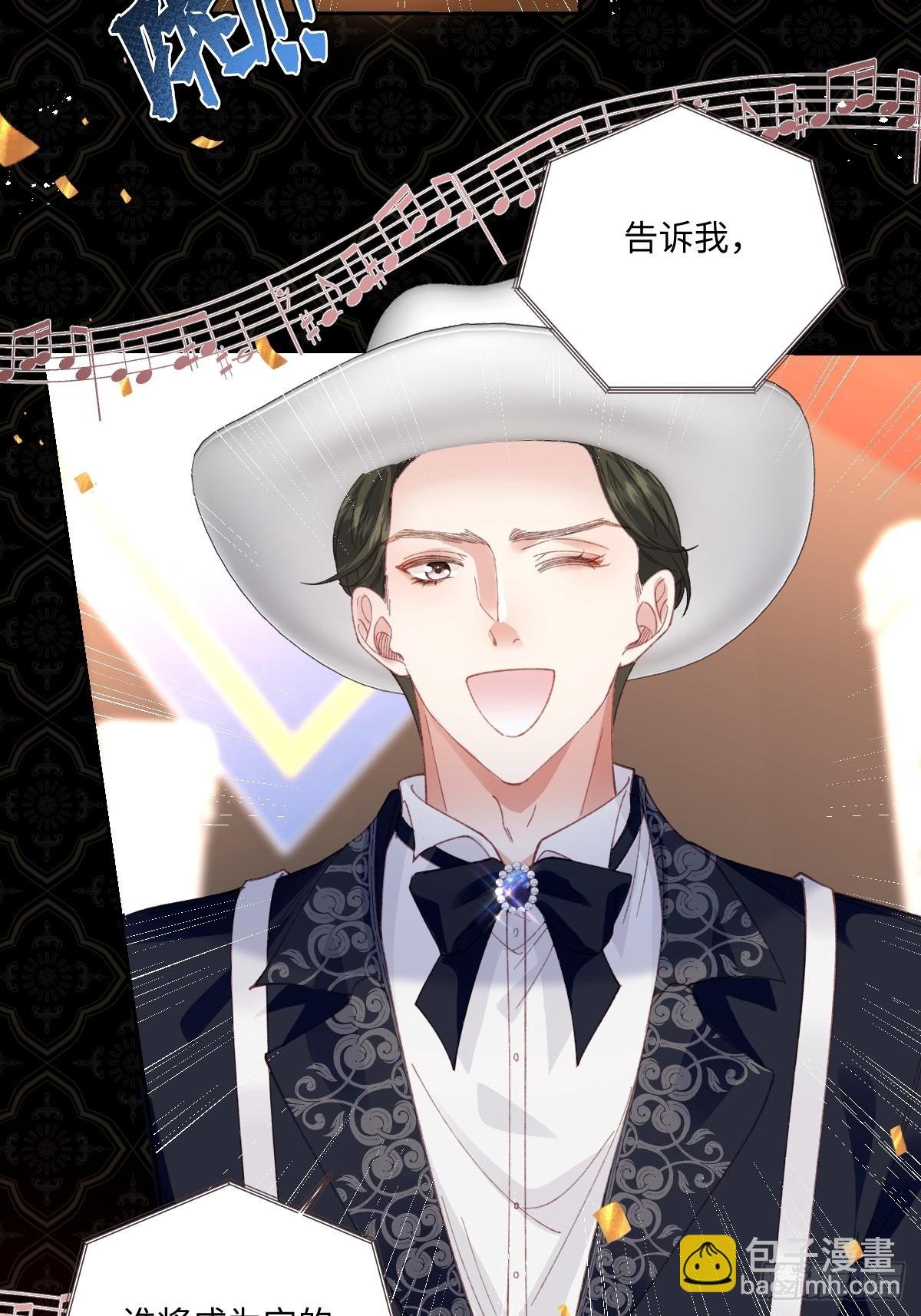 23 他竟然敢
