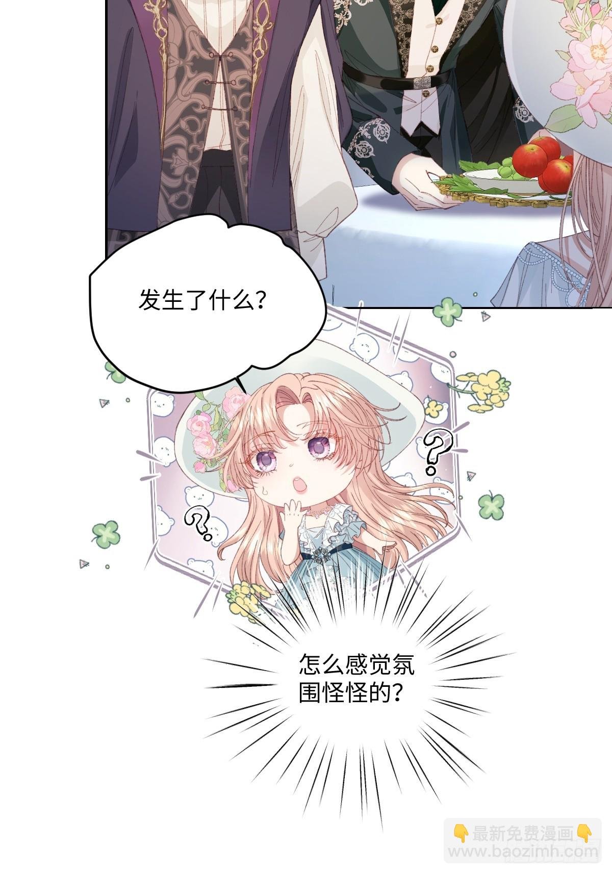 23 他竟然敢