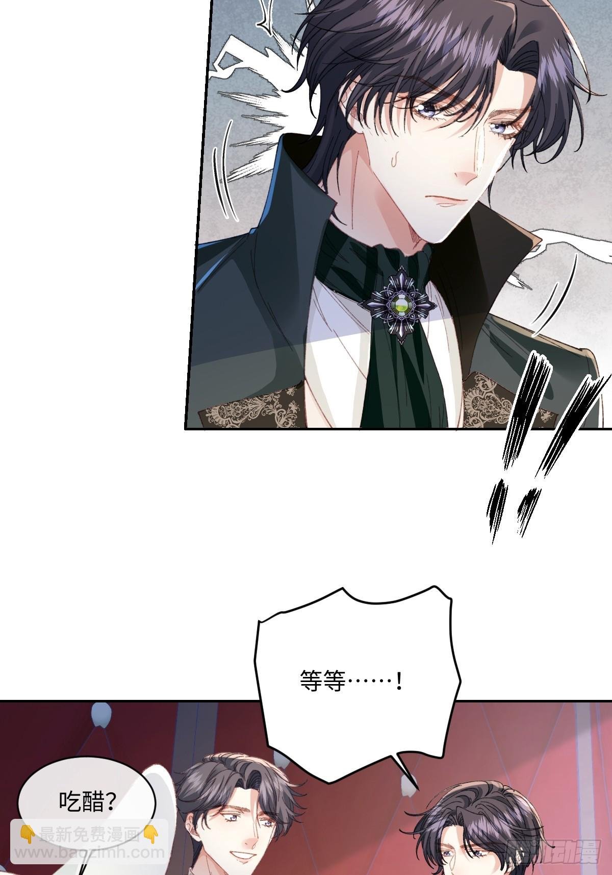 23 他竟然敢