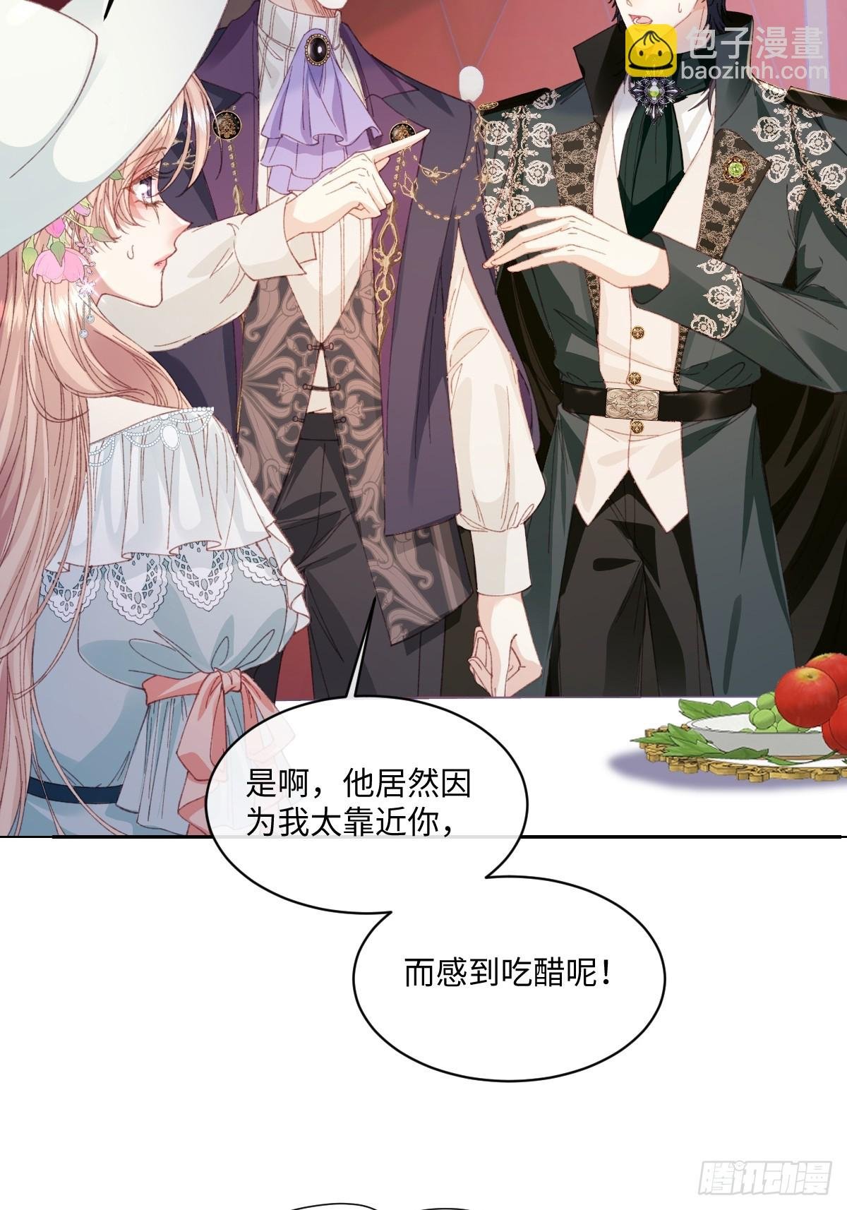 23 他竟然敢