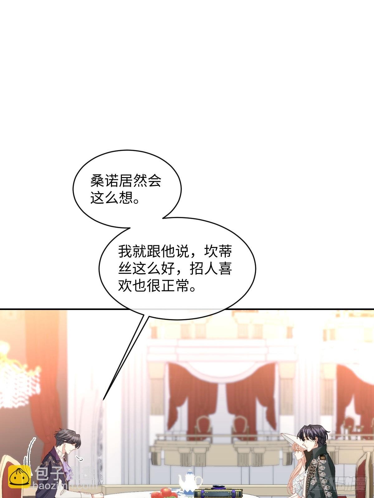 23 他竟然敢