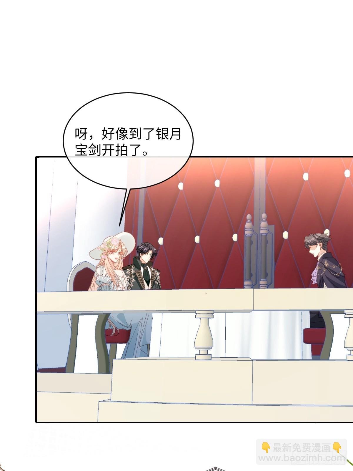23 他竟然敢
