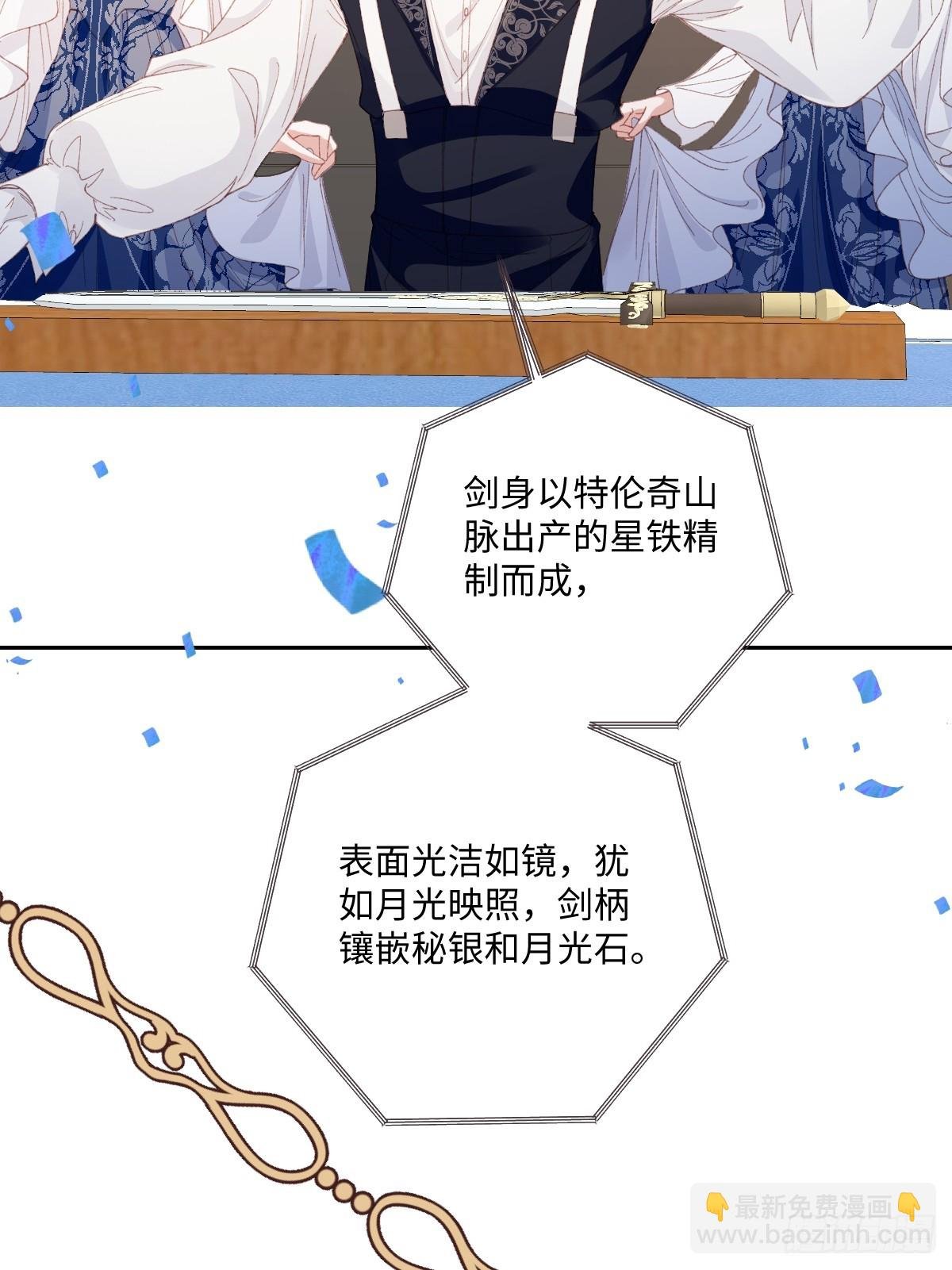 23 他竟然敢