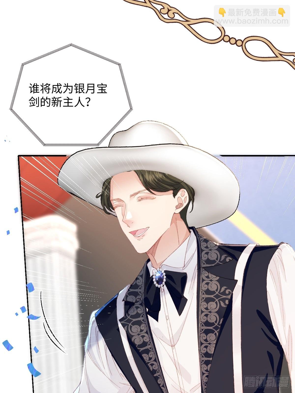 23 他竟然敢