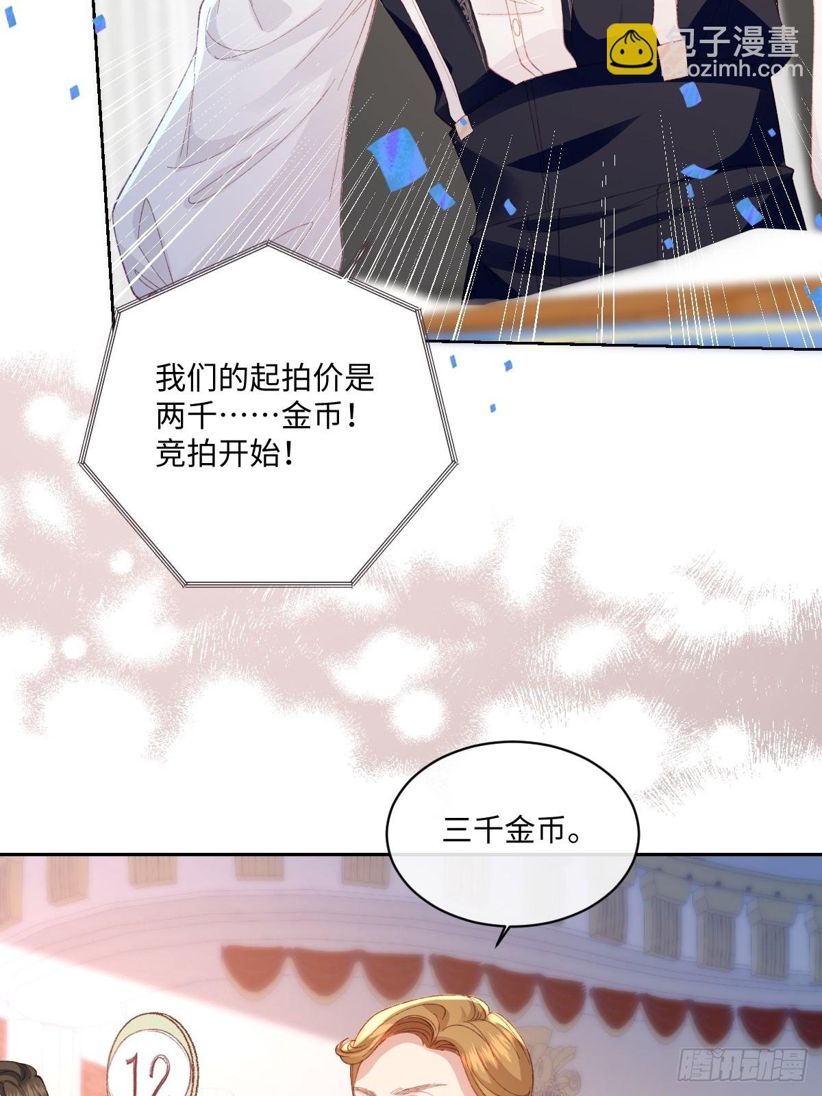 23 他竟然敢