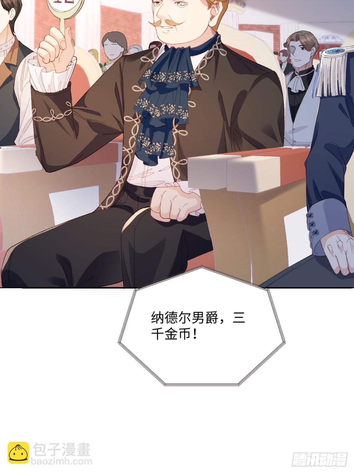 23 他竟然敢