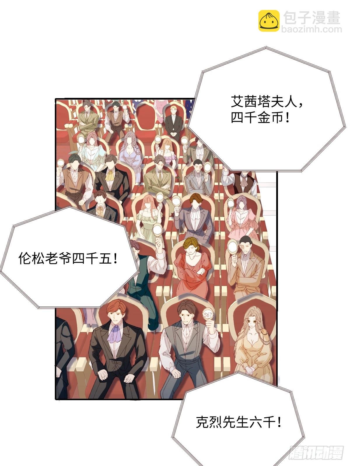 23 他竟然敢