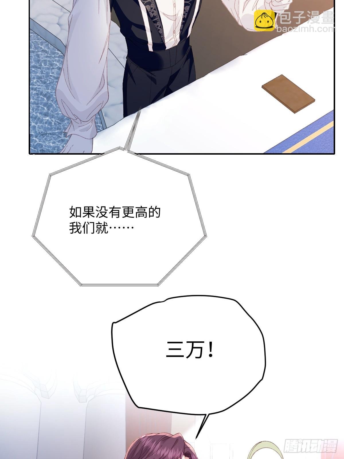 23 他竟然敢