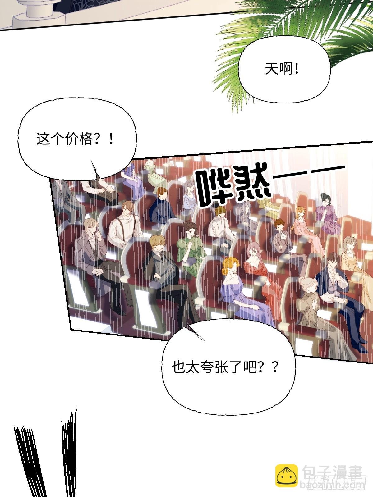 23 他竟然敢