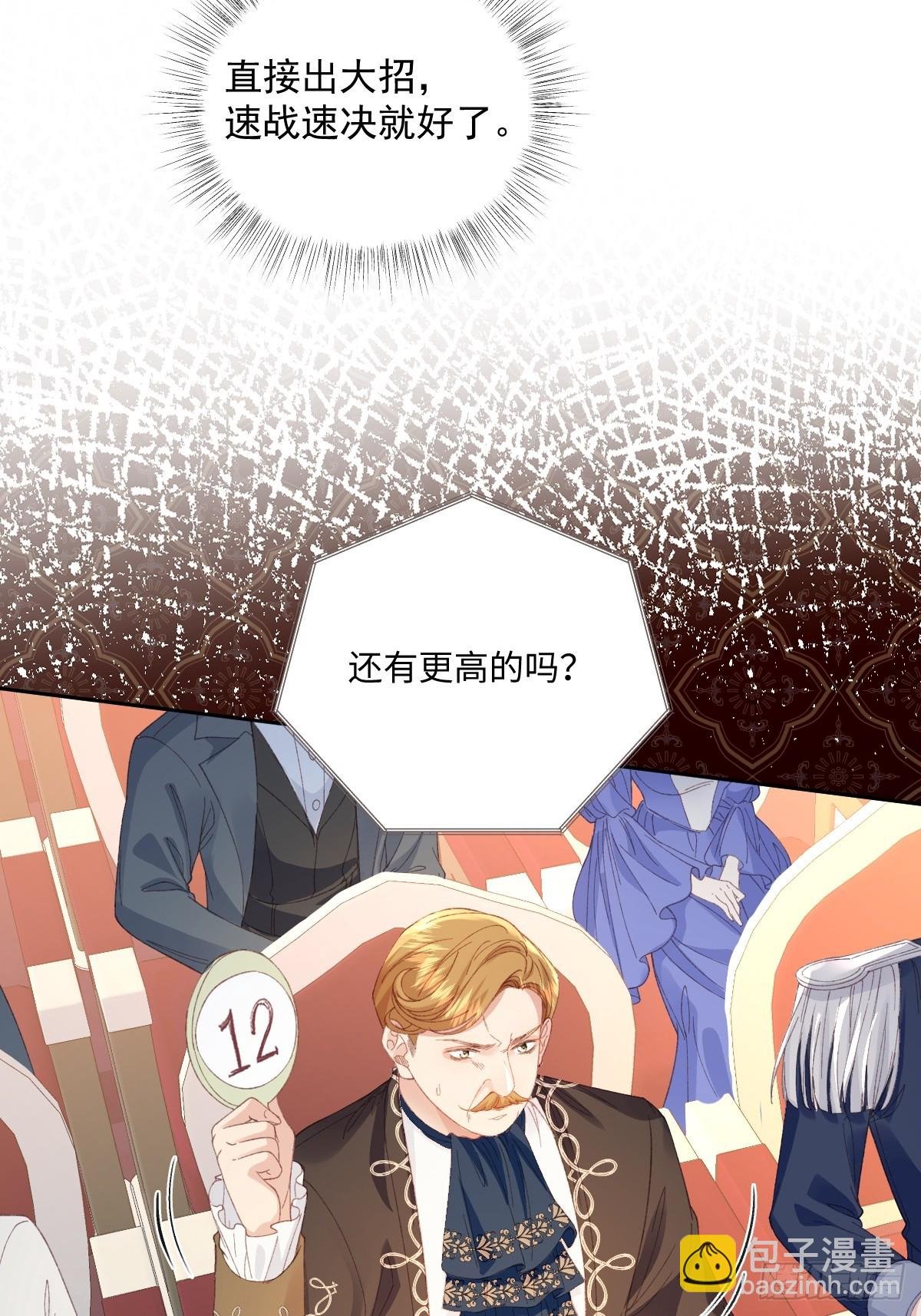 23 他竟然敢