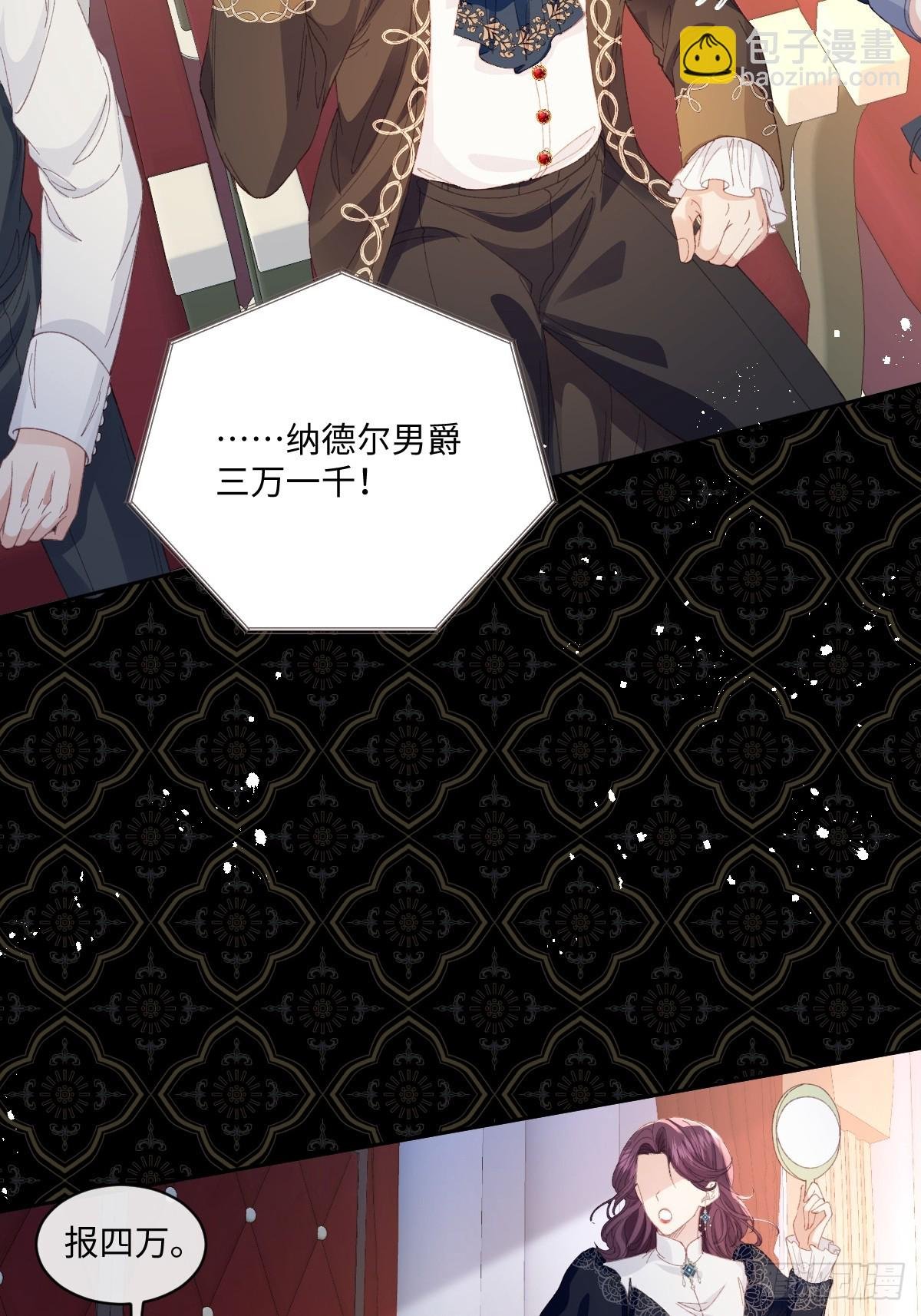 23 他竟然敢