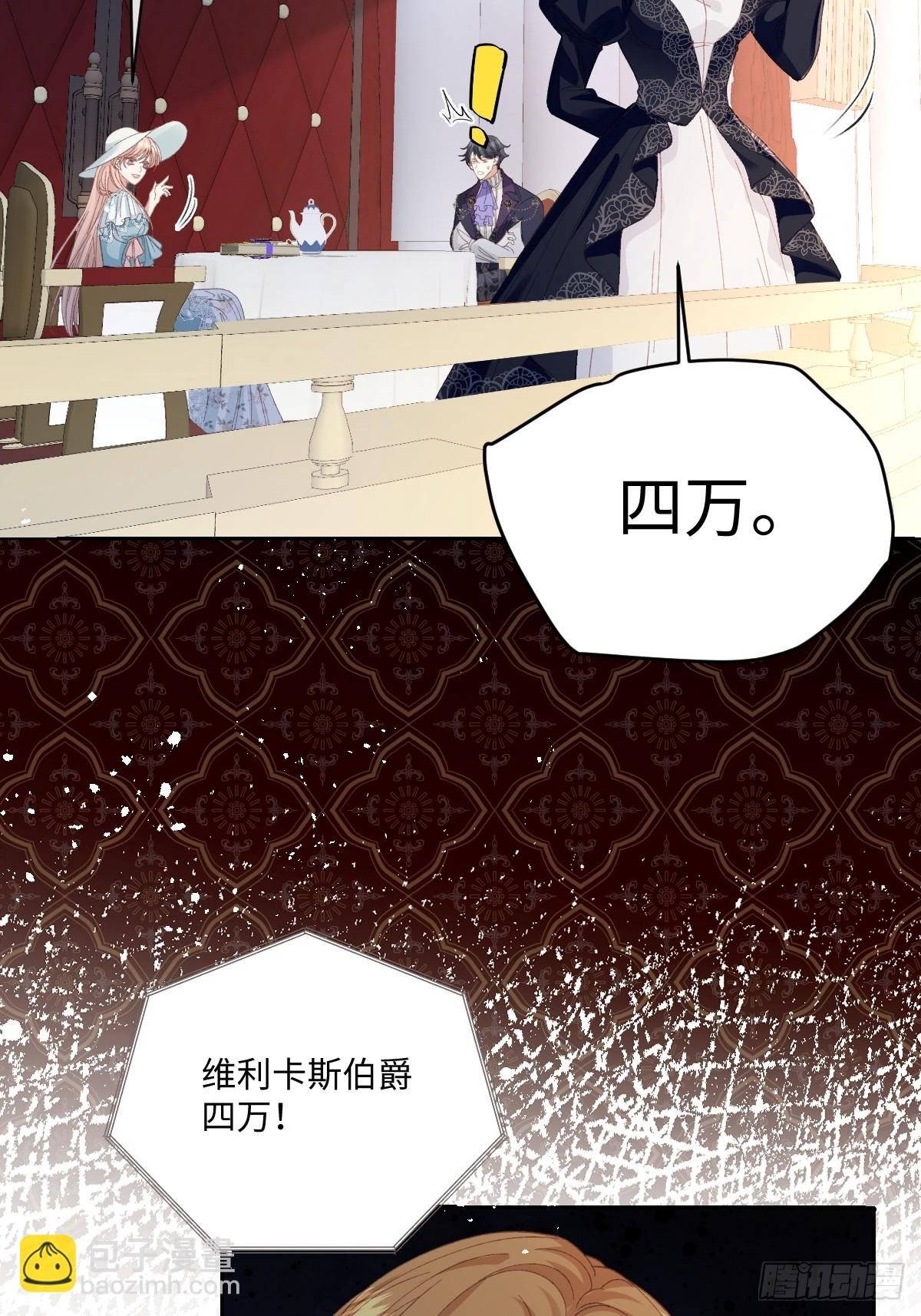 23 他竟然敢