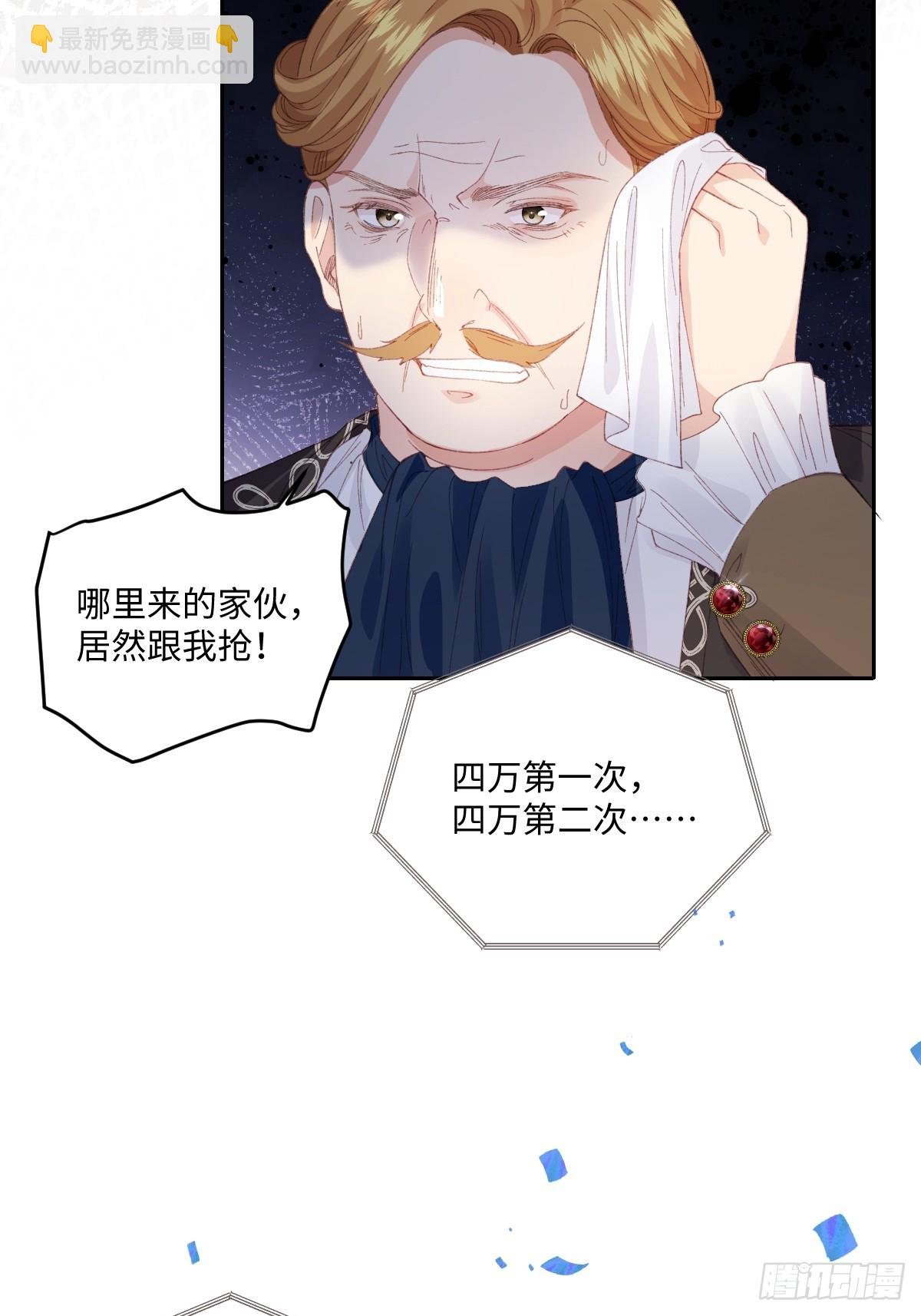 23 他竟然敢