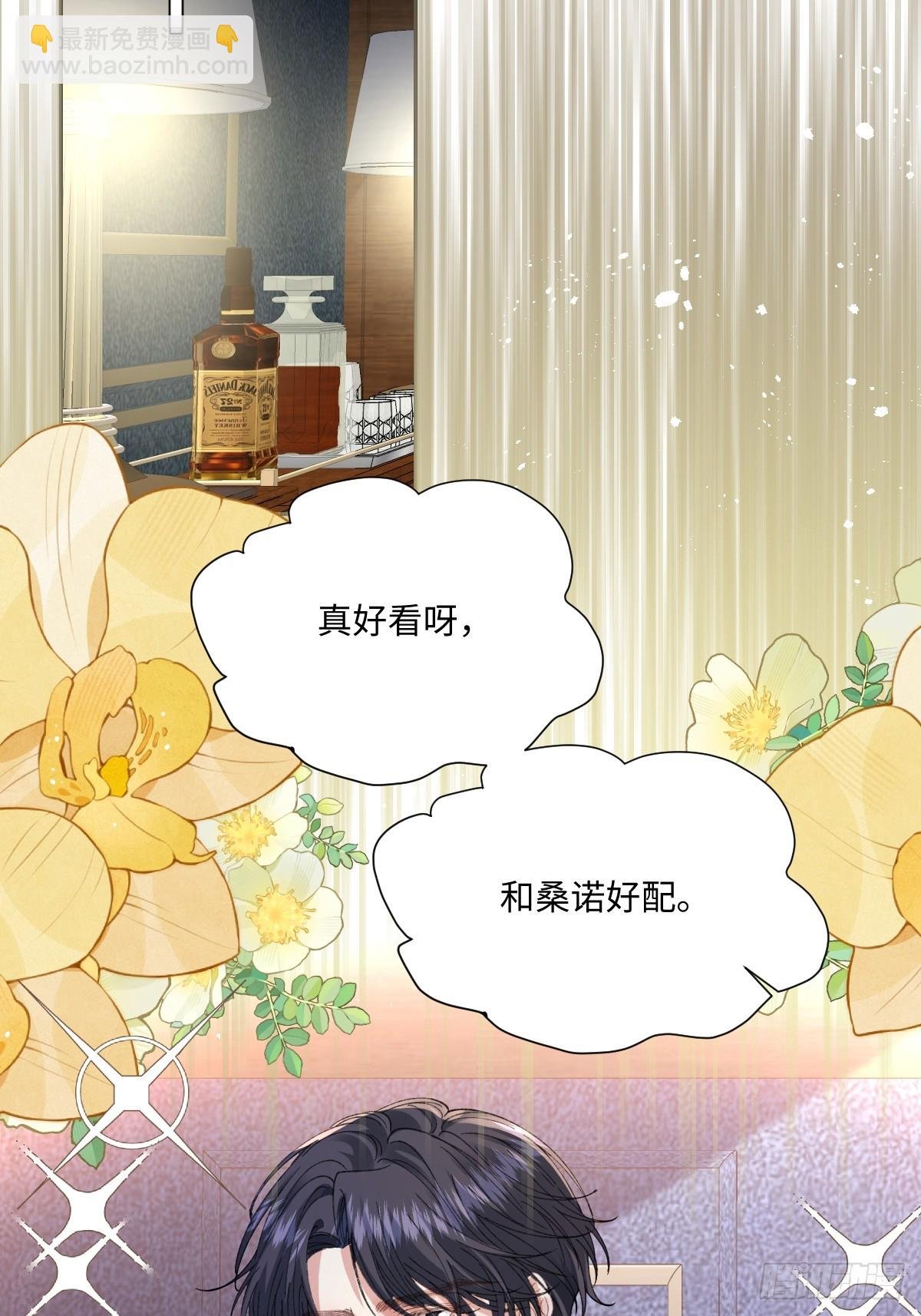 23 他竟然敢