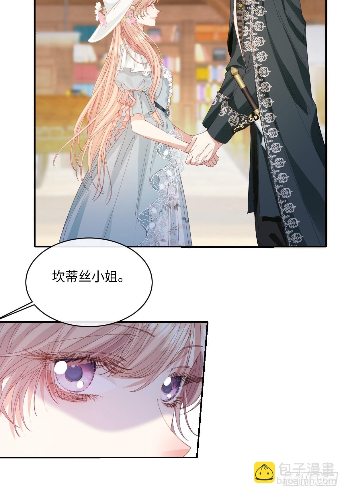 23 他竟然敢