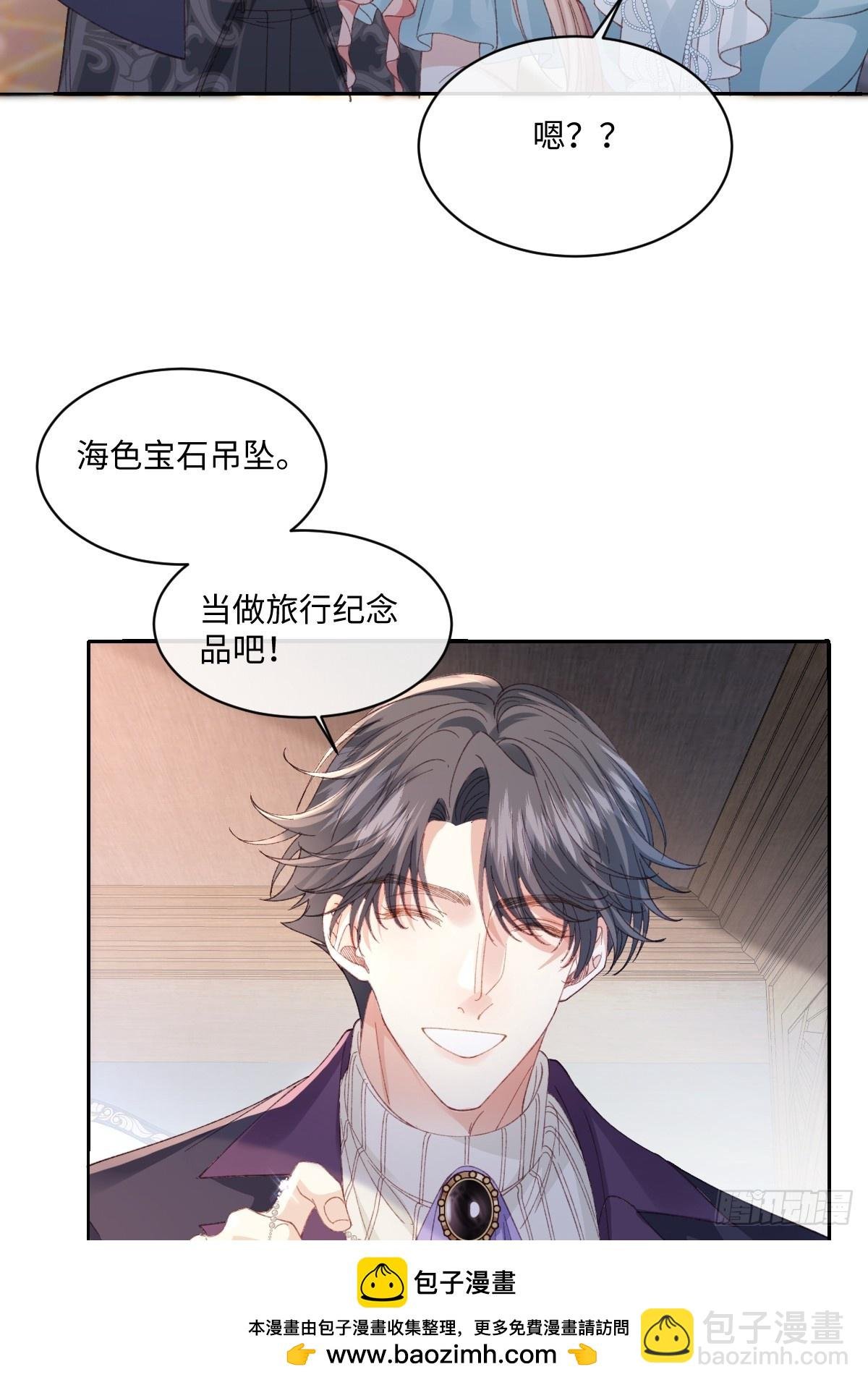 23 他竟然敢