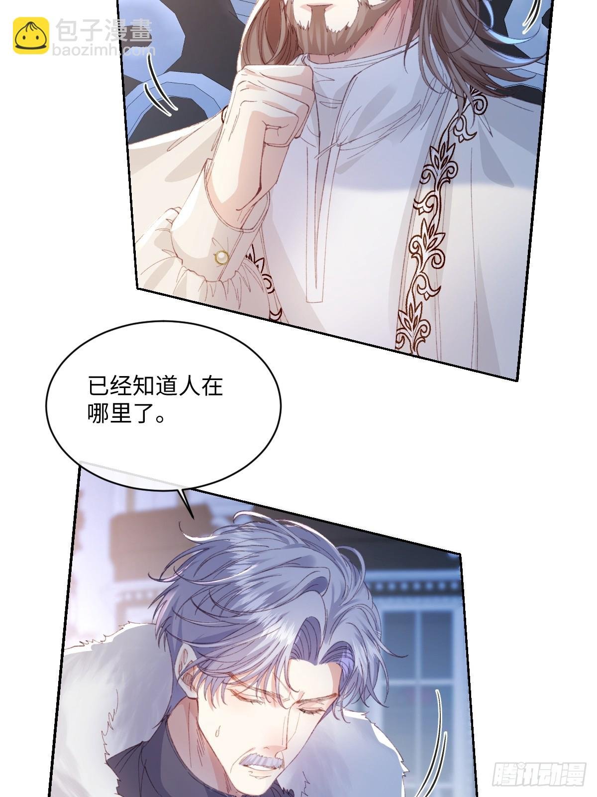 24我不贪心的·