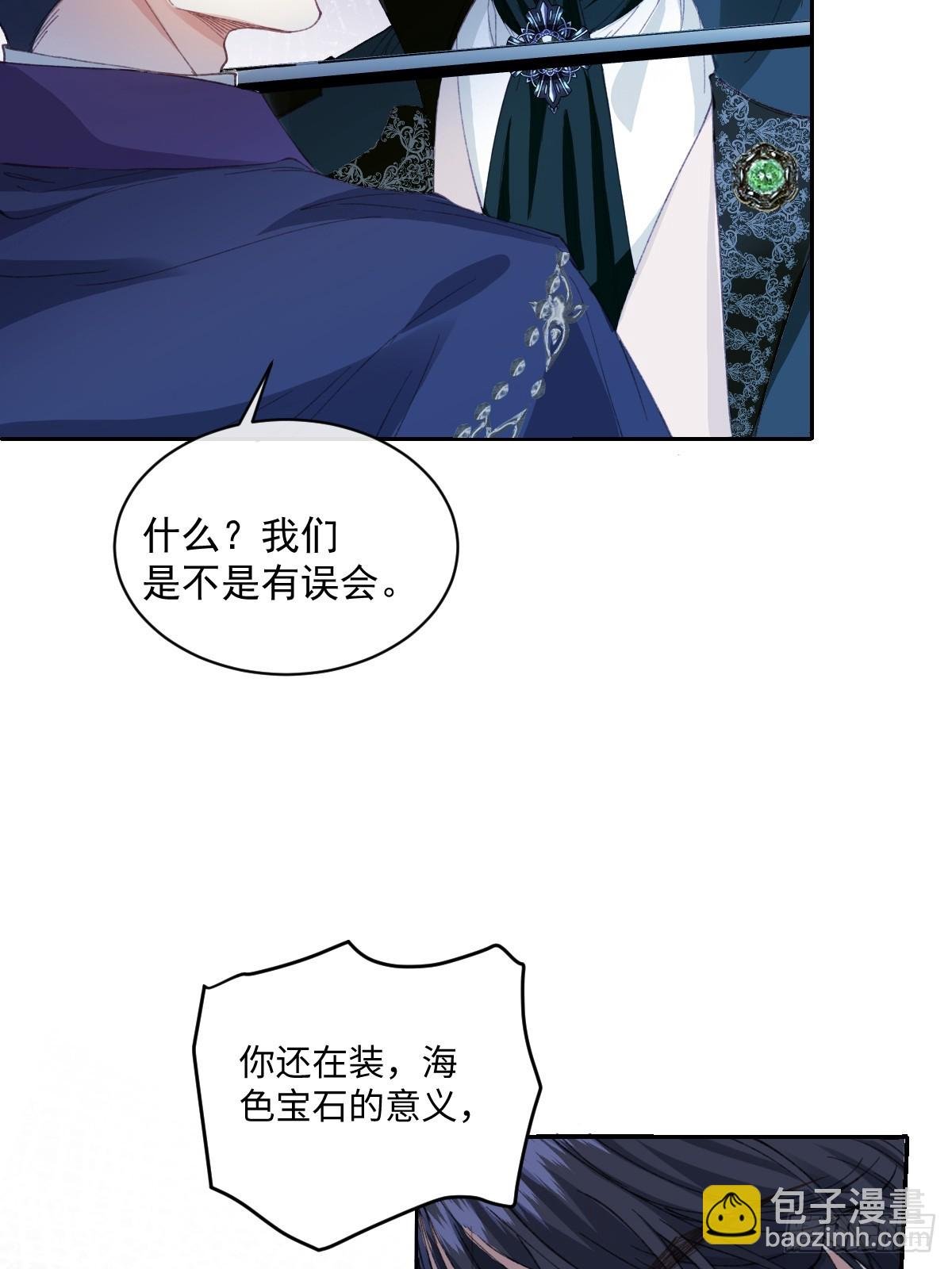 24我不贪心的·