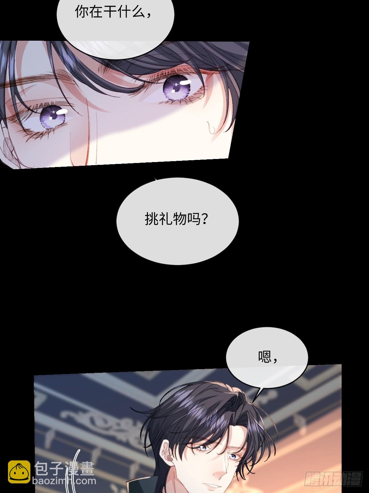 24我不贪心的·