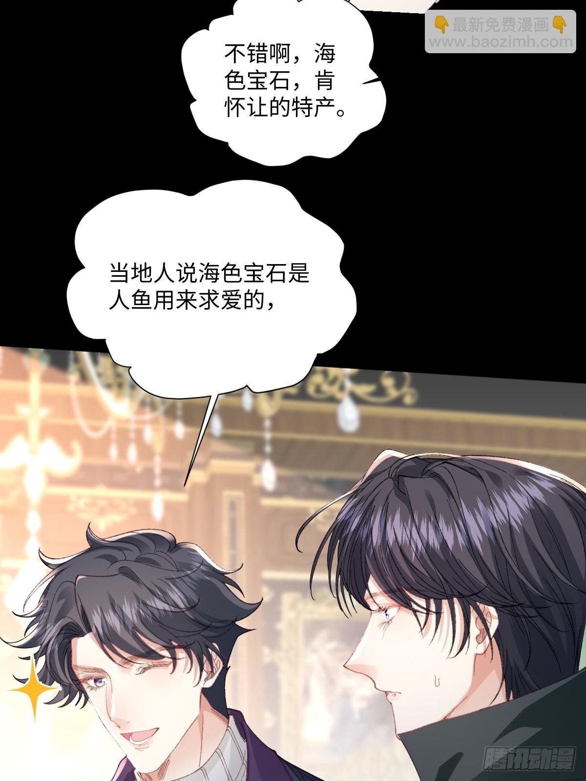 24我不贪心的·