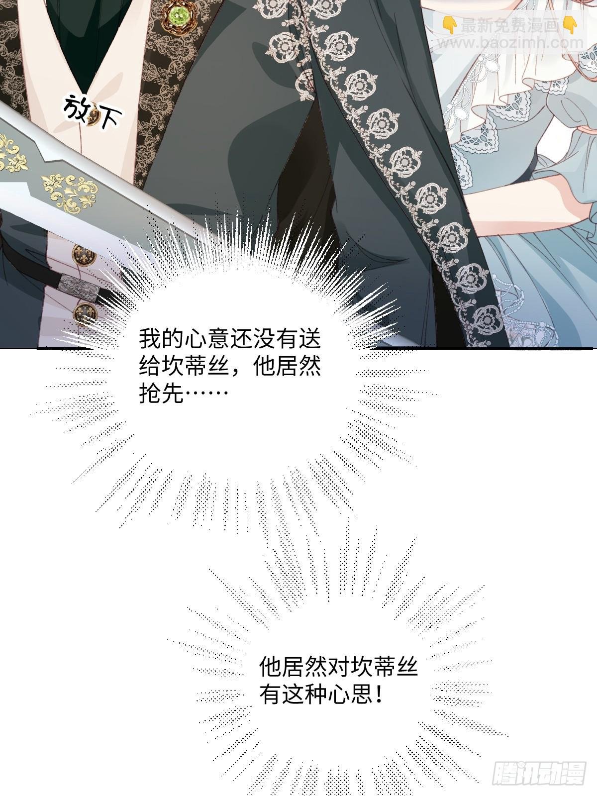 24我不贪心的·