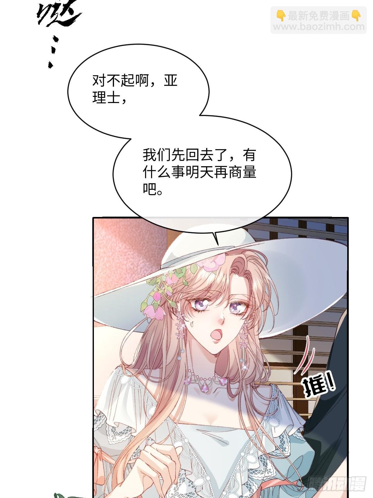 24我不贪心的·