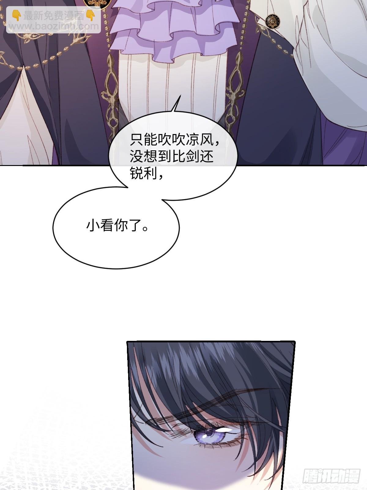 24我不贪心的·