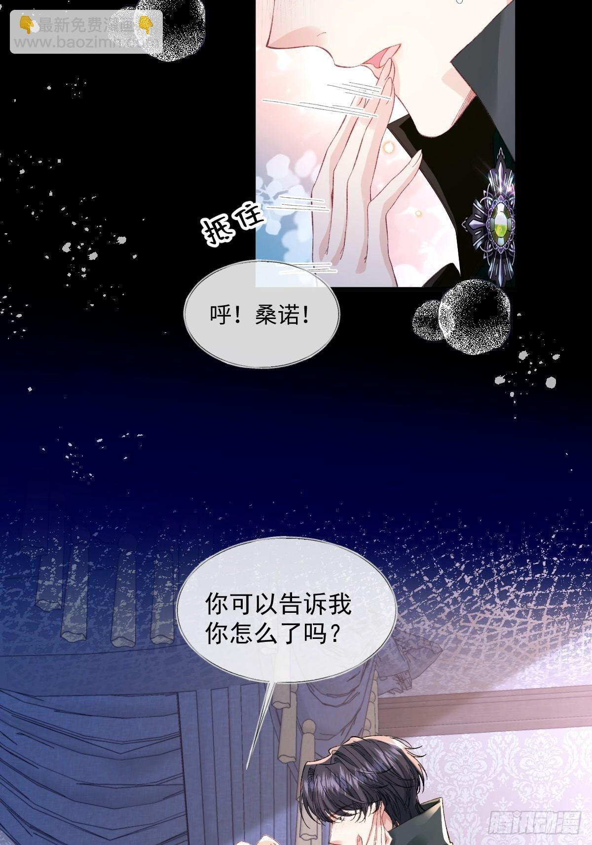 25 我要更加小心