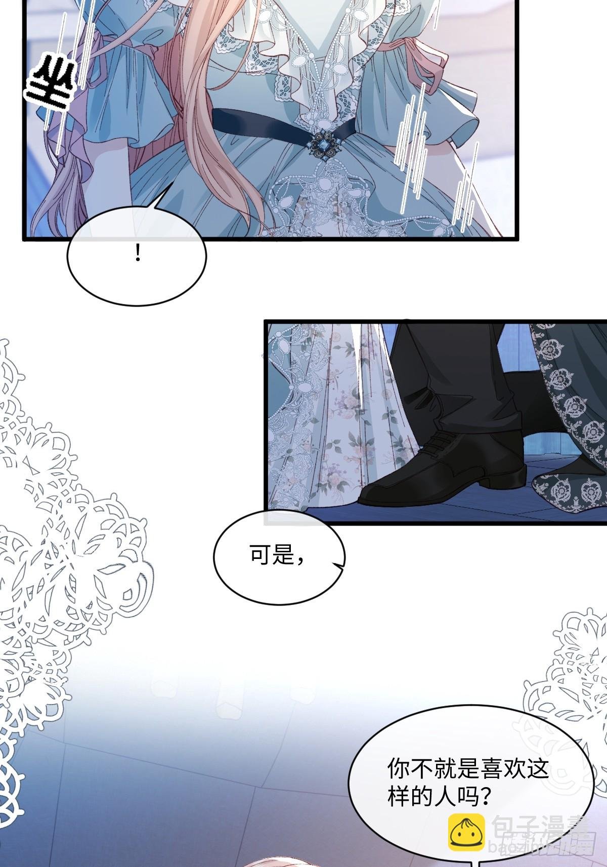 25 我要更加小心