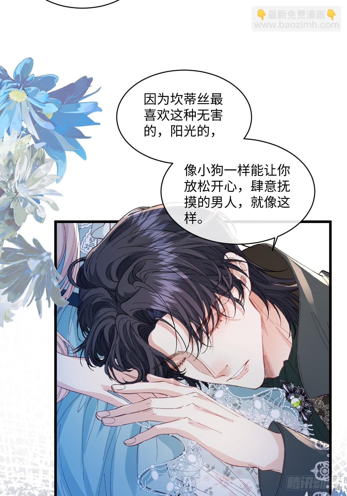25 我要更加小心