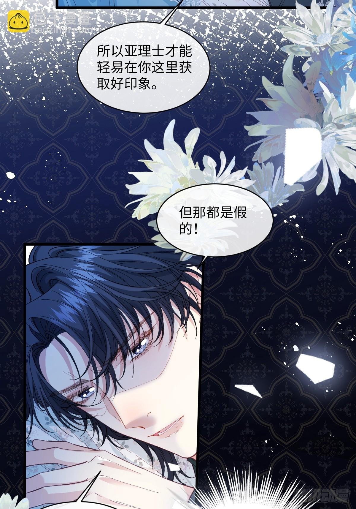 25 我要更加小心