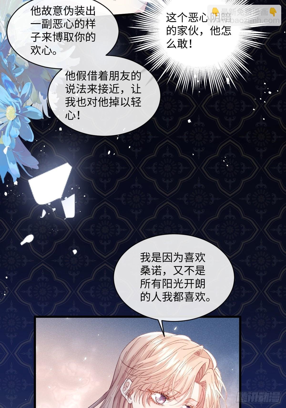 25 我要更加小心