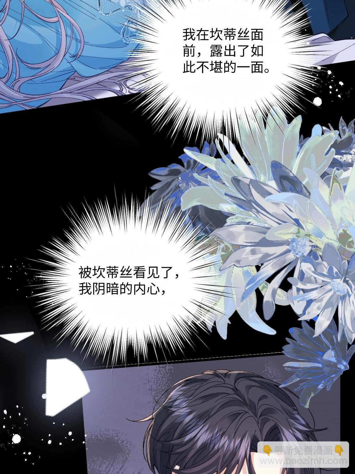 25 我要更加小心