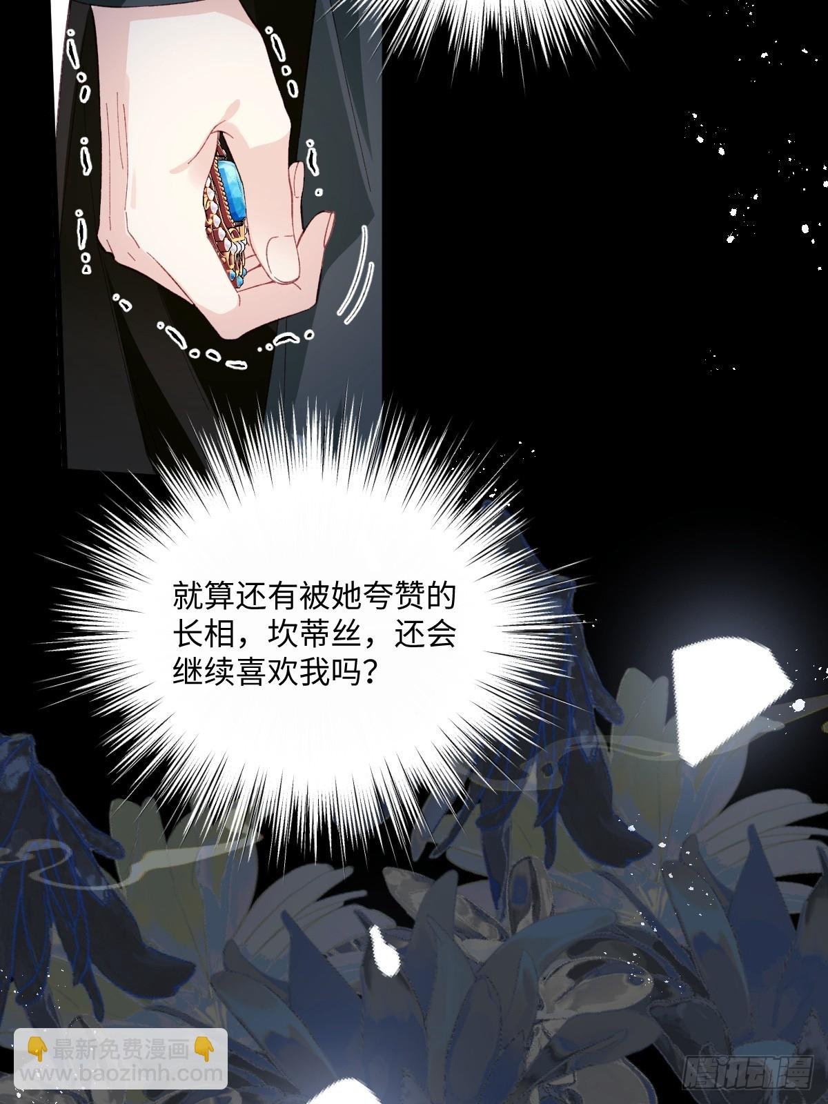 25 我要更加小心
