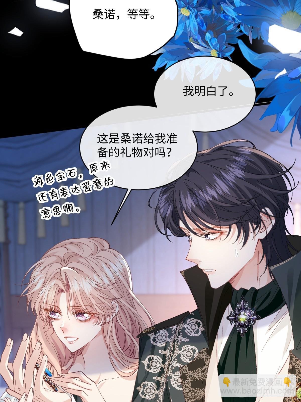 25 我要更加小心