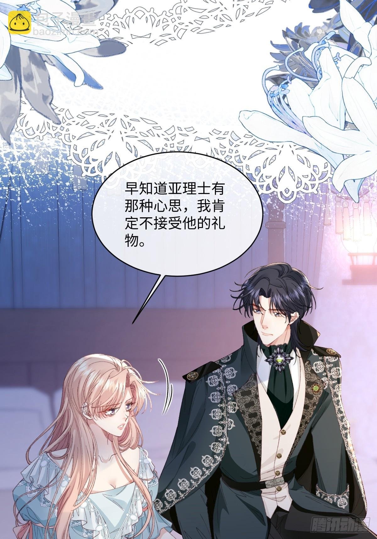 25 我要更加小心
